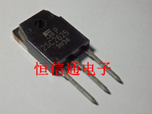 全新原装 2SC2625 C2625 大功率三极管 10A/450V 开关电源专用