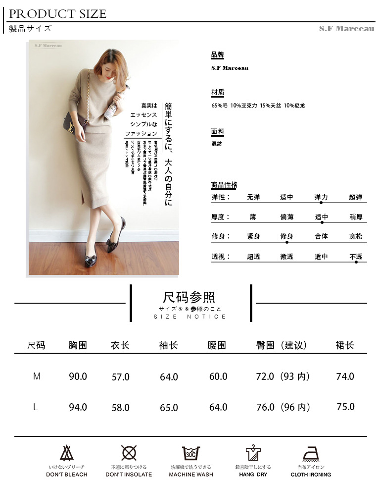 Costume femme MOJIN en Fourrure - Ref 3334229 Image 22