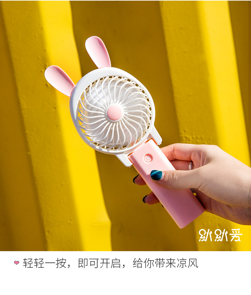 复制_迷你手拿随身小电风扇usb可充电寝室学生.jpg