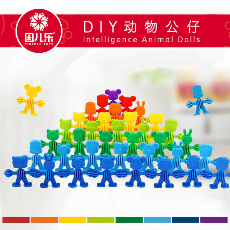 积木塑料拼插儿童益智玩具幼儿园早教创意DIY立体动物手形状拉手