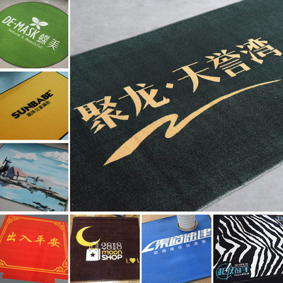 华德高清尼龙印花3D打印字可定制地毯公司店面LOGO促销广告地毯|ms