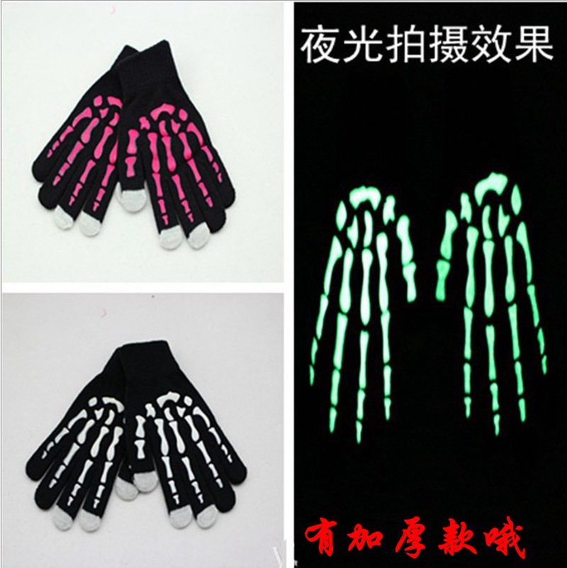 Luminous hand bone Yiwu winter touch screen knitting Warm gloves wholesale Capacitance Touch screen Skull Paw glove