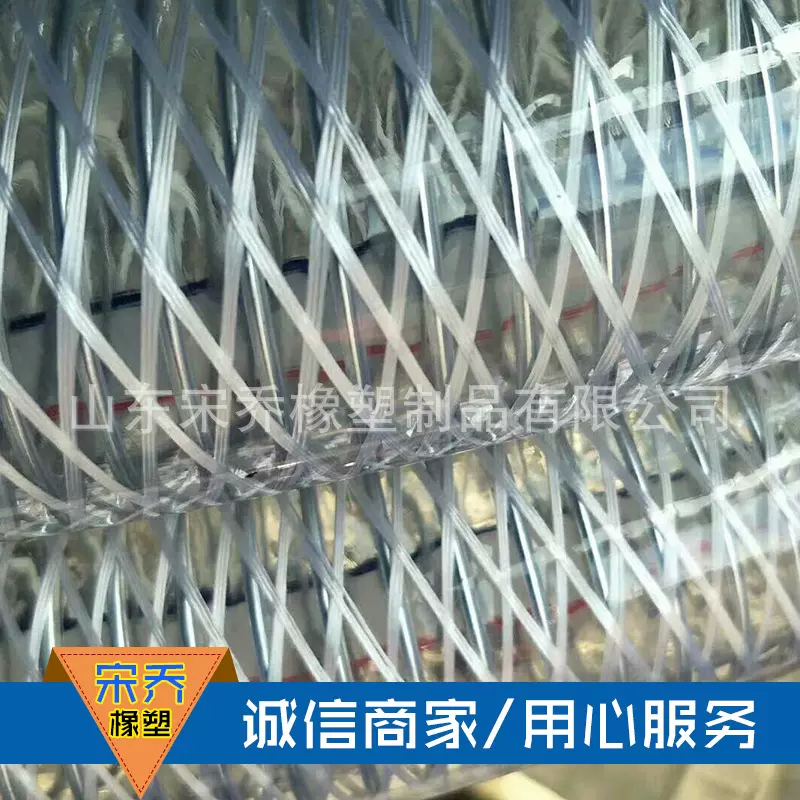 PVC透明钢丝防静电卸油软管PVC防冻防静电油罐输油钢丝管