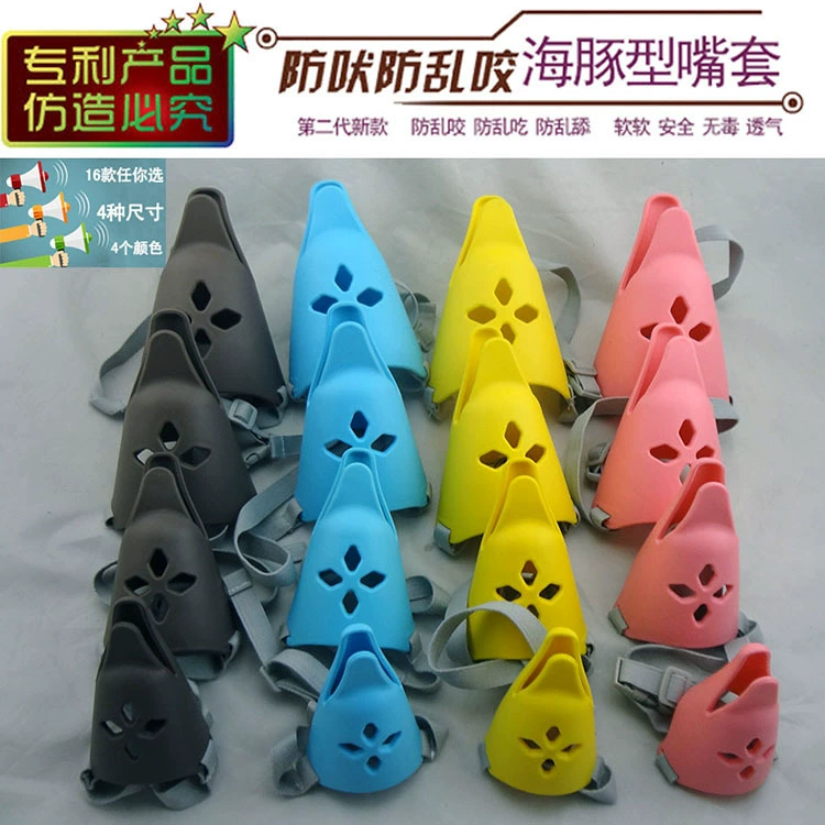 Новый набор рта для домашних животных оптовый мягкий силиконовый набор рта дельфина для предотвращения лая и укусов собак