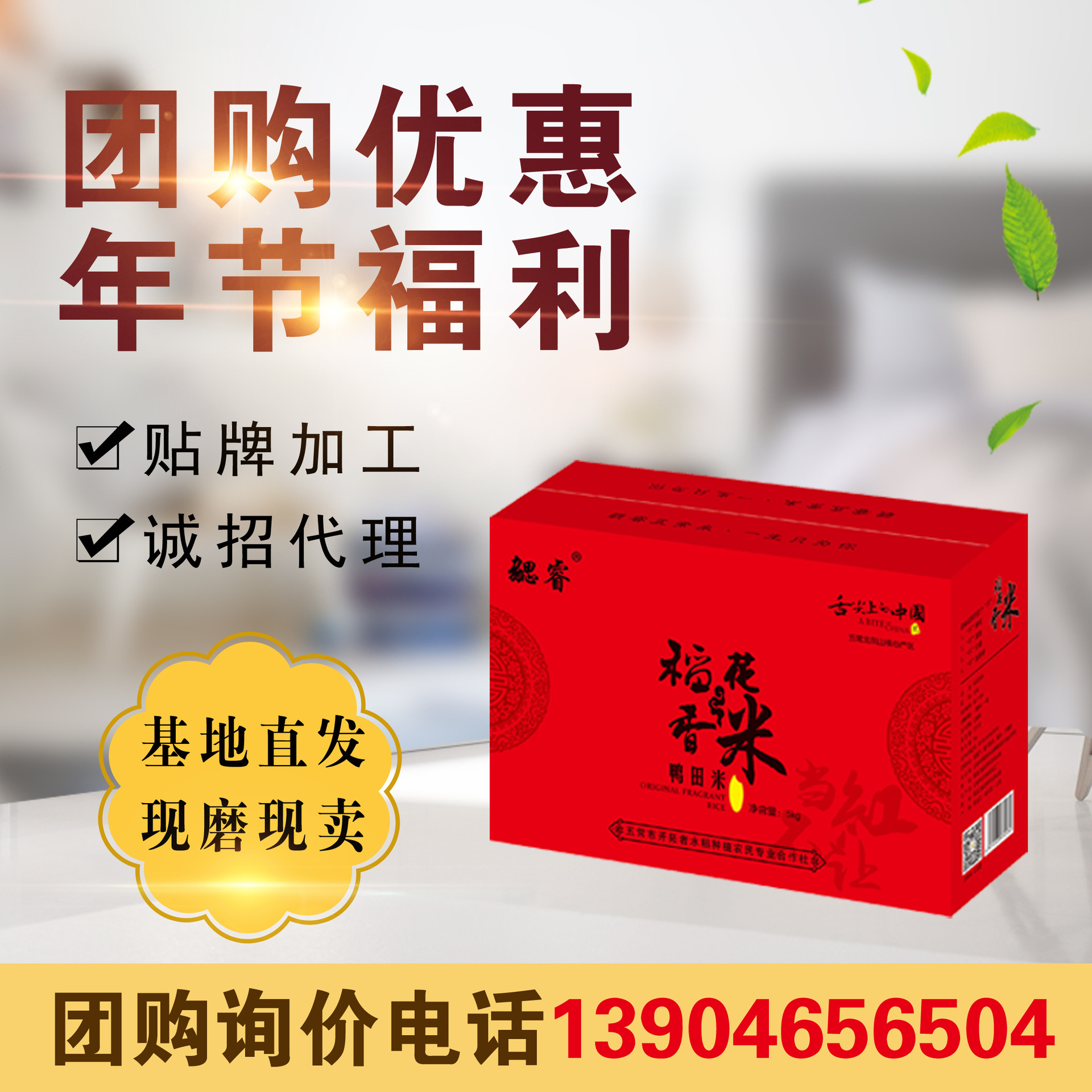 大量批發2019年五常大米5kg禮盒裝