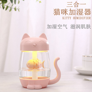 Explosive cat humidifier three-in-one USB cat claw humidifier office desktop home bedroom foreign trade gifts