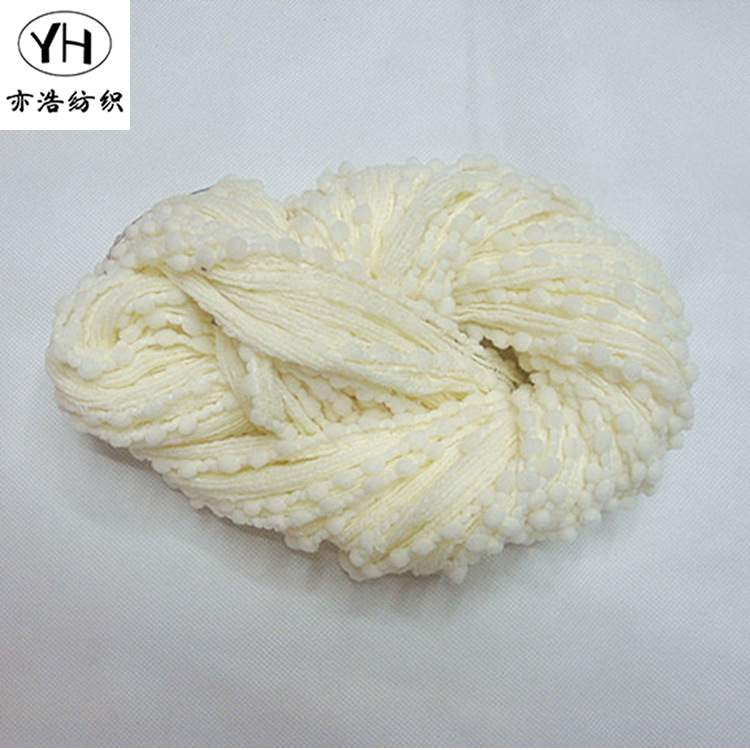新款围巾线 球球羽绒花手工编织粗毛线 工厂直销网纱线花式纱线|ms