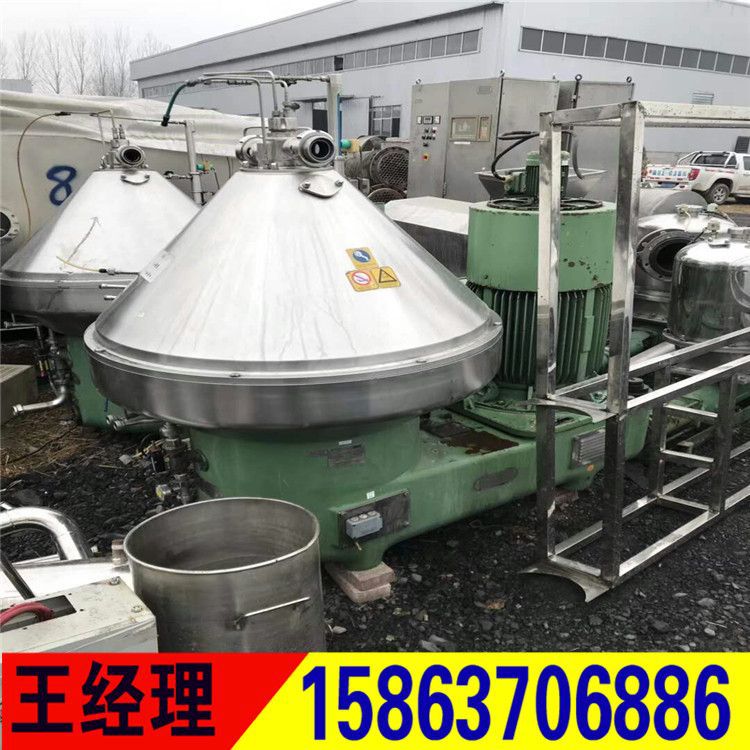 二手卧螺离心机价格 离心机 回收卧式离心机