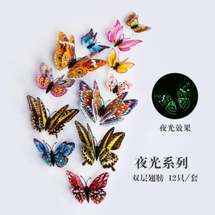 �羳����ҹ���p�Ӹ߷����¿�3D���w�����������zPVC12ֻ���b