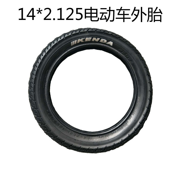 厂家直销 14*2.125电动代驾车KEND 外胎 14寸外胎