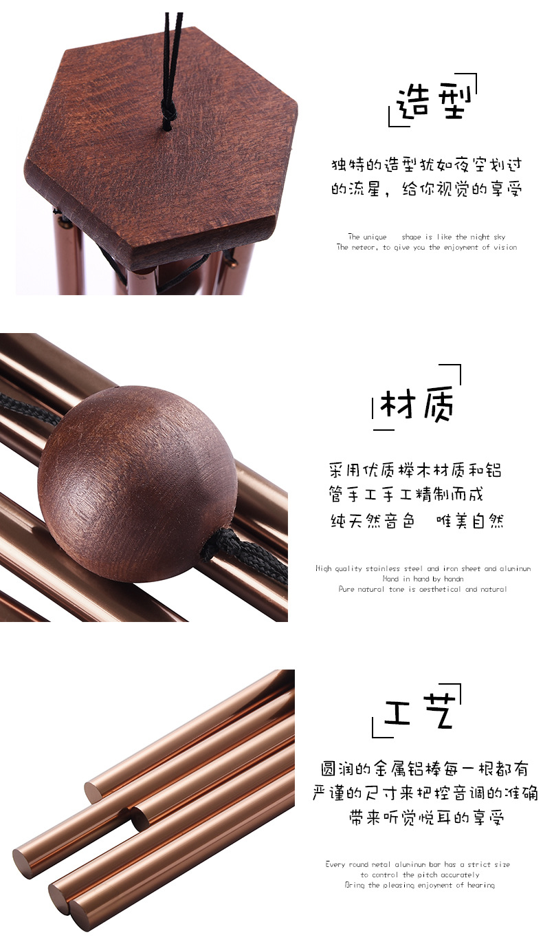 12寸木质风铃_07.jpg
