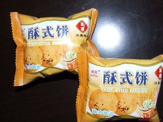 吸管，纸巾多功能包装机