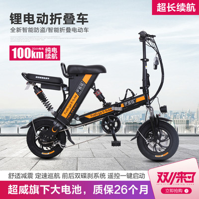 新款折叠电动车男女成人代步车便携式小型锂电车可拆卸锂电车