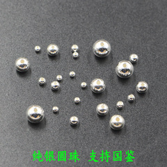 Tingxiangkai S925 Silver Beads, Loose Beads for DIY Projects: Assorted Sizes, Spacer Beads, Round Beads—Perfect for Anklets, Bracelets, Rings, and Other Jewelry Accessories