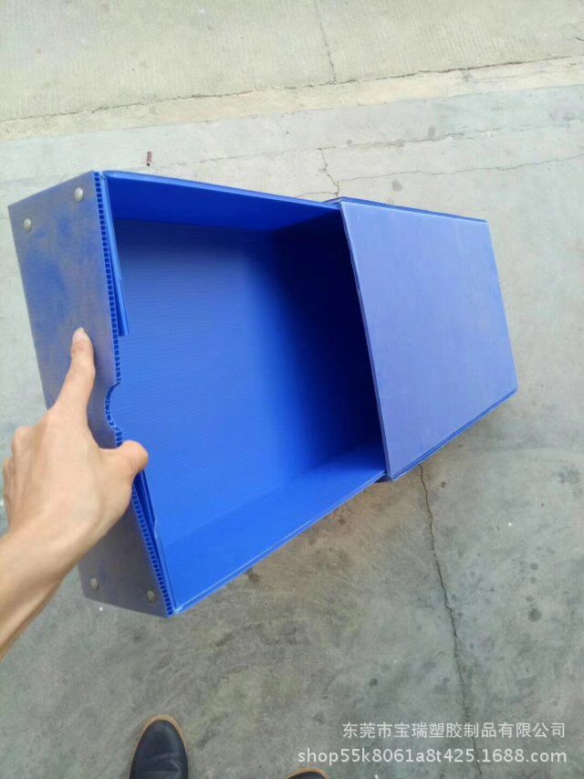 供应蓝色中空板纸箱 底部打线钉折叠式中空板箱