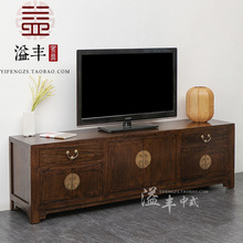 新中式电视柜现代中式新古典实木仿古客厅多功能地柜明清古典简约