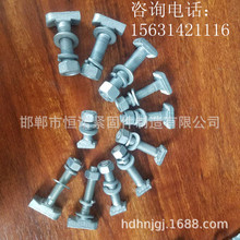 �a�Z���Ҳ���˨ ���Ļ����˨ T����˨ ������˨�S�ҹ���