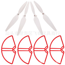 小米无人机配件 风叶 螺旋桨 保护架 四轴飞行无人机保护圈配件