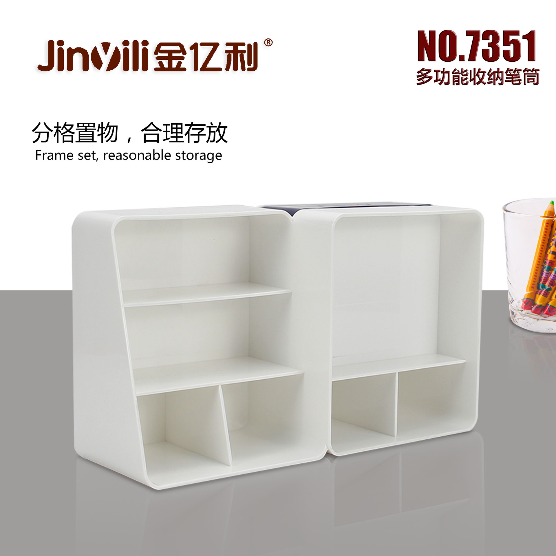 05分格置物 拷贝.jpg