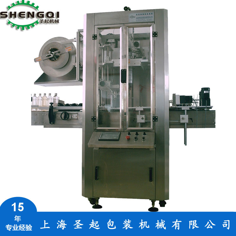 ȫ�Զ����ٷ�ƿԲƿ����ƿ�������ױ�� ��������Ĥ�ױ��