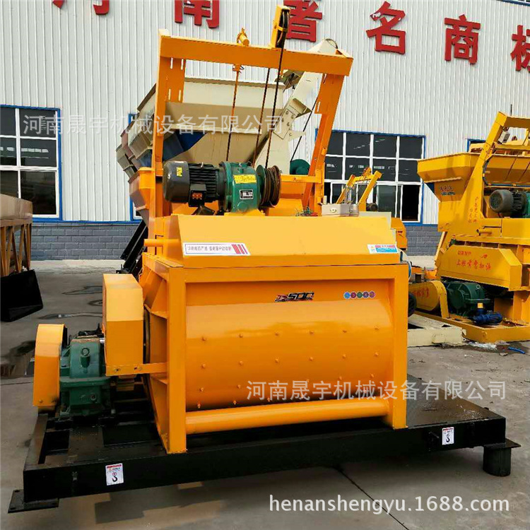 供应js强制式混凝土搅拌机 小型混泥土搅拌机 双卧轴强制式搅拌机