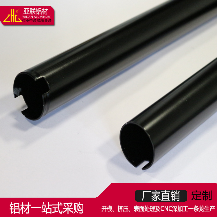 佛山厂家供应工业伸缩杆 各种伸缩铝型材 电泳伸缩管 铝合金