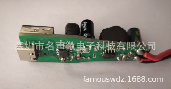 优势提供单双路A口，C口快充协议大功率USB车充芯片