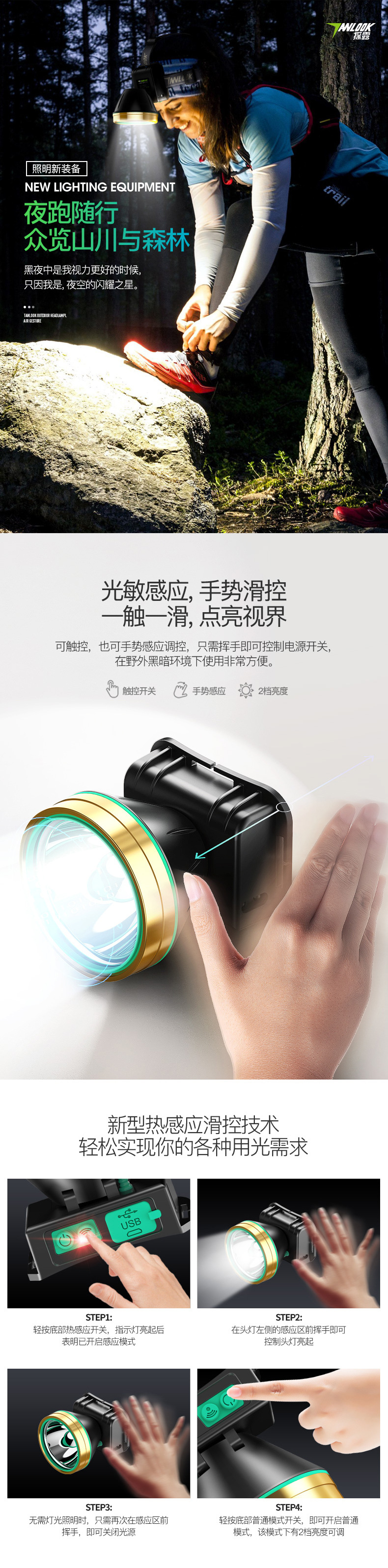 Lampe torche - Ref 3399247 Image 8