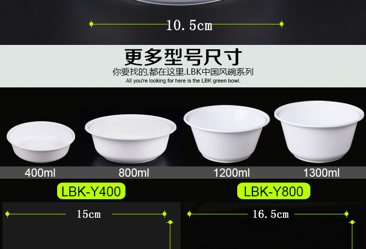 LBK-Y800_04
