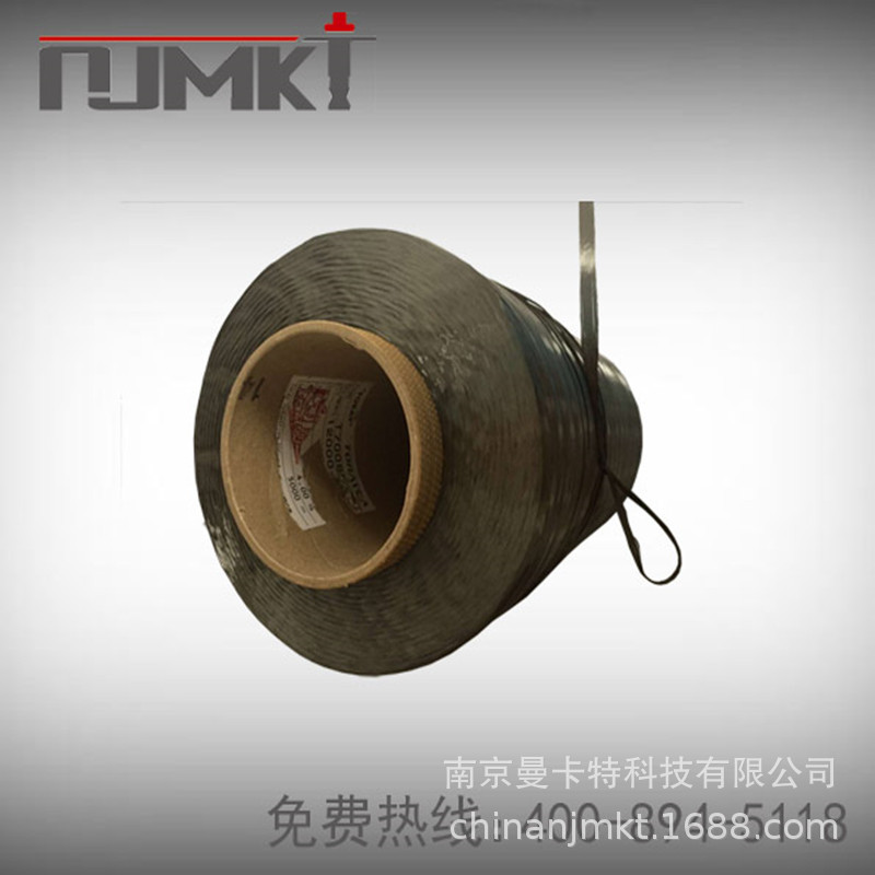 厂家直供碳纤维布 200g碳纤维布加固 免费技术支持