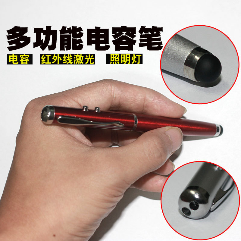多功能手机平板电脑电容笔触摸屏点歌机显示屏触摸笔金属可换电池|ru