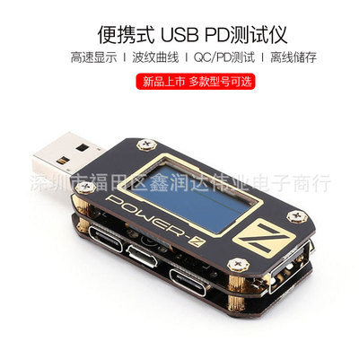 Classic Limited Edition Chargerlab Power-Z USB-тестер напряжения KM001PRO