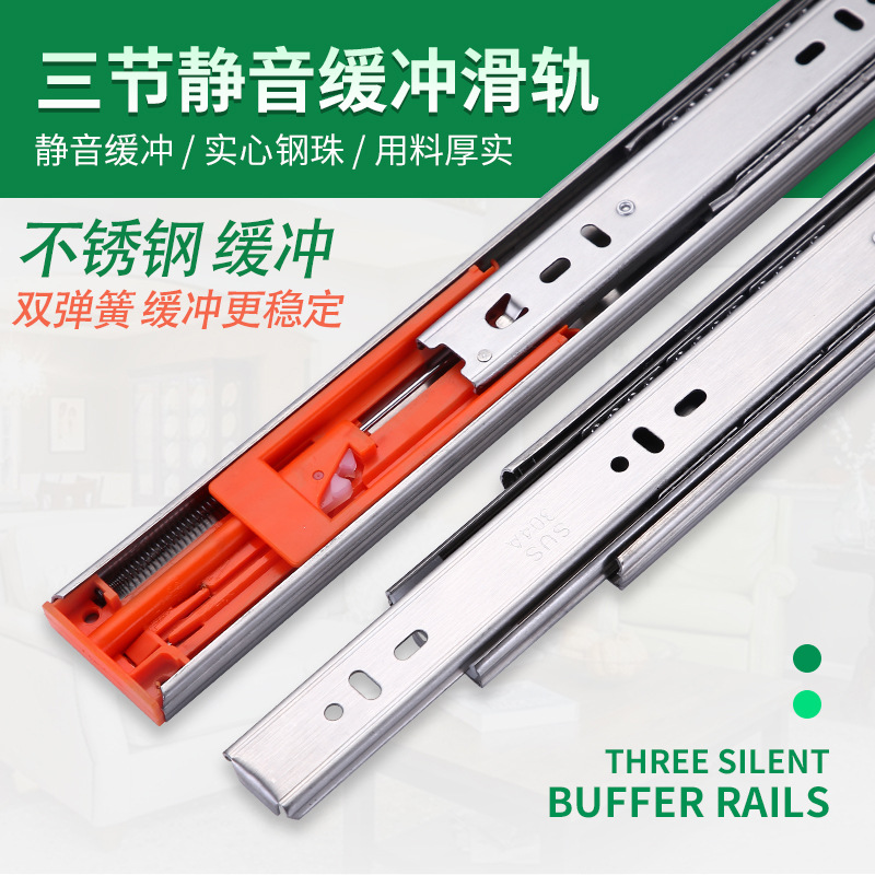 厂家直销 SUS4510阻尼缓冲304不锈钢滑轨 抽屉滑轨 滑道导轨轨道