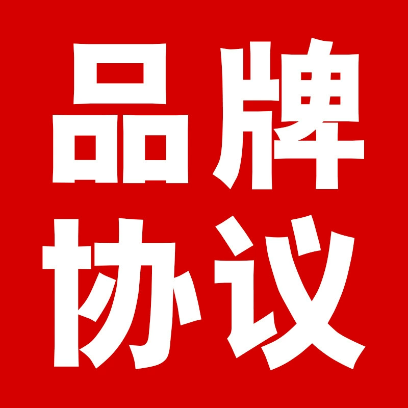 Маржинальное соглашение Прочитайте страницу деталей