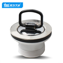 �����N��ϴ������ʽ70mm��ˮ�� ˮ���Ͽ�7cm��ˮ��ˮ��7����XJ227