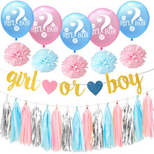 ѷ Boy Or GirlֽBaby ShowerԱʾɶ