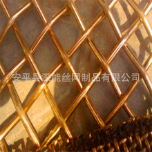 厂家直销 铜包钢金属矿用轧花网  矿筛用钢丝网  装饰轧花网