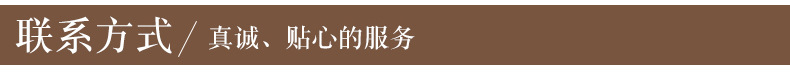 绒绳1-爆款-内页_16
