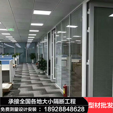 廈門福州玻璃隔斷廠家批發辦公室隔斷牆鋁合金手電動百葉隔斷