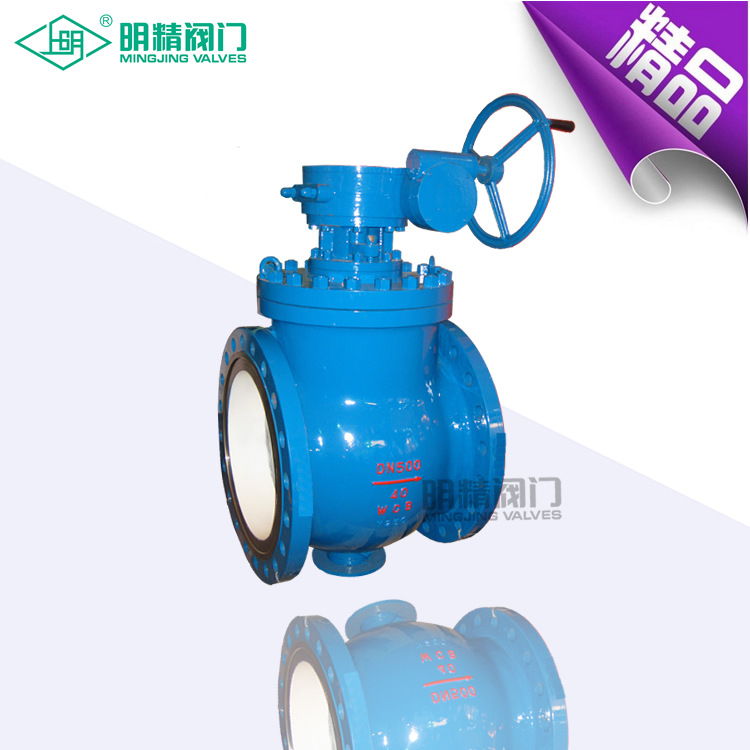 上装式硬密封固定球阀 全功能阀 法兰式金属硬密封偏心半球阀