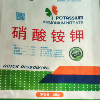 農用铵鉀新型氮肥追施肥瓜果蔬菜沖施肥速效全水溶滴灌肥