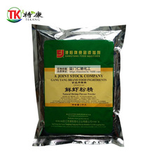 �rζ�㾫���lʳ���rζ���㾫ʳƷ��ʳƷ���ӄ��Y�|�Rȫ1kg��ӆ