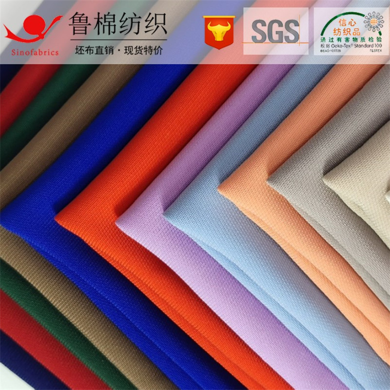 TR乱麻四面弹斜纹.jpg