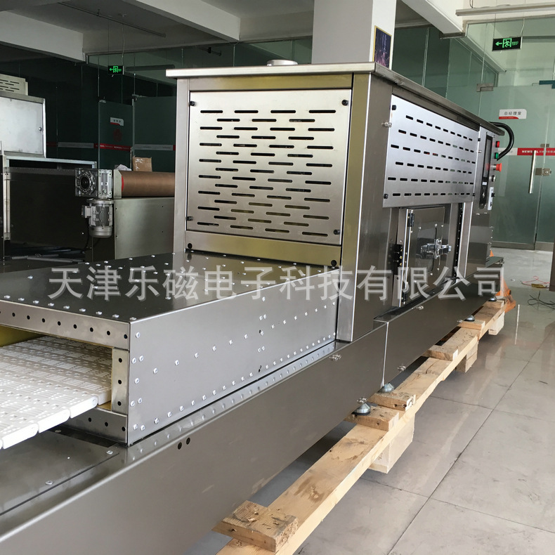 微波干燥杀青机 小型微波杀菌设备 小型快餐微波加热杀菌设备