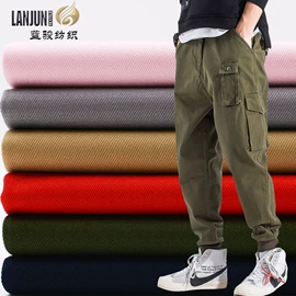 纱卡;涤纶面料;涤棉混纺