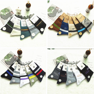 19春季男士袜子 新品中筒纯棉彩棉运动袜 舒适透气时尚休闲袜批发|ru