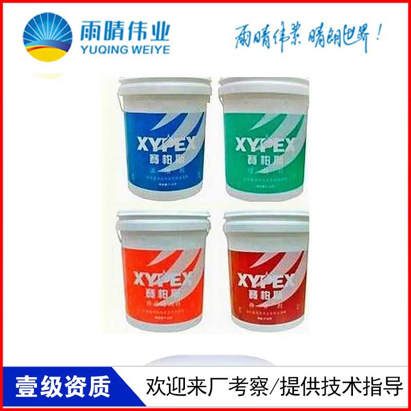 XYPEX赛柏斯浓缩剂厂家交货快