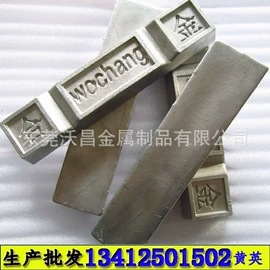 工艺品加工;其他有色合金;锡合金