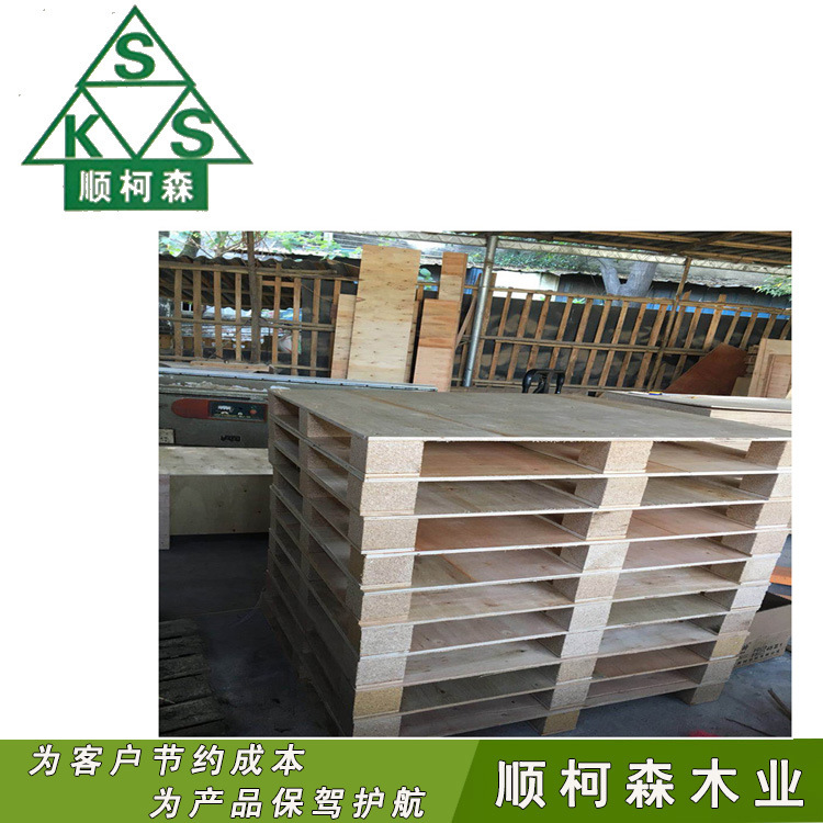 佛山市顺德木托盘免熏蒸出口卡板仓库置货地台板物流叉车二面进叉