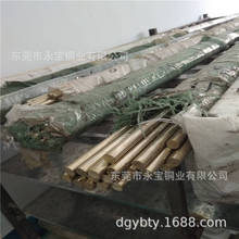 C79200锌白铜棒 B18高镍白铜棒 B10白铜棒 白铜大棒60 55 50零切